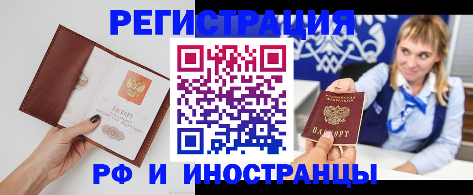 регистрация для школы в Артёме